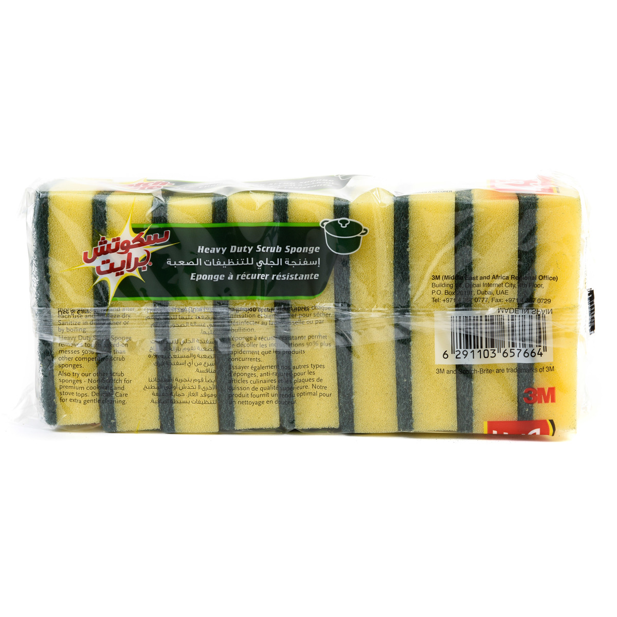 Scotch Brite Heavy Duty Scrub Sponge 9pcs